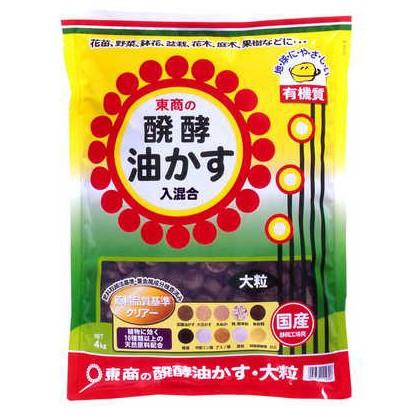 東商 醗酵油かす 大粒 4kg 洋ラン 盆栽 お礼肥え 寒肥 【6個まで購入可】 | 東商