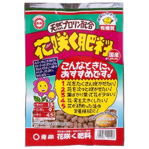 東商 醗酵有機質花咲く肥料 500g 花付き向上 天然由来原料 | 