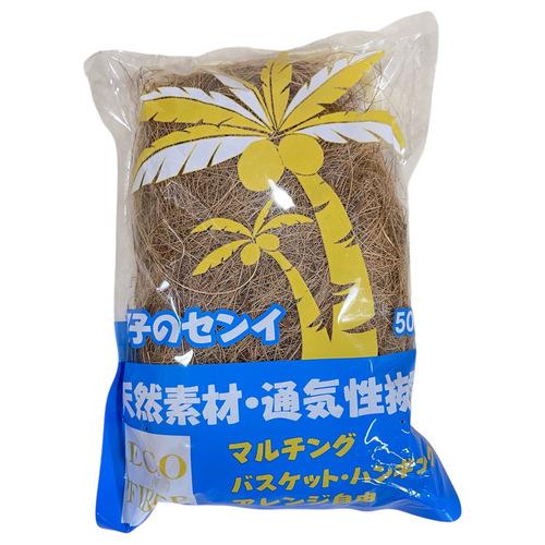 装飾　カラーヤシの繊維(茶) 50g 共和開発　ハンギング 排水性 アレンジ ヤシ繊維 | 