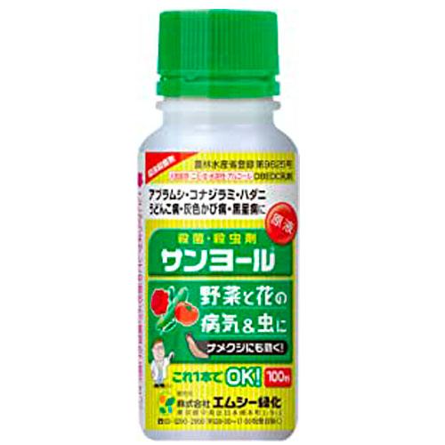 エムシー緑化 サンヨール乳剤 100ml 病気 害虫 殺虫殺菌 野菜 花 | エムシー緑化