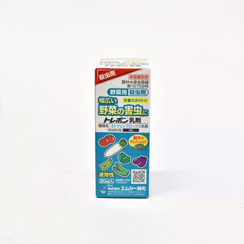 エムシー緑化 トレボン乳剤 30ml 野菜 花 殺虫剤 即効 | エムシー緑化