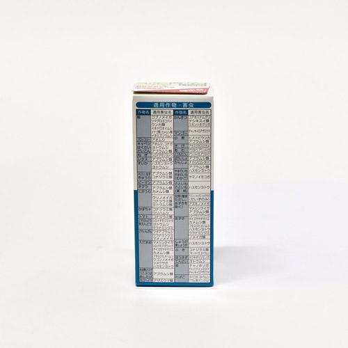 エムシー緑化 トレボン乳剤 30ml 野菜 花 殺虫剤 即効 | エムシー緑化 | 02