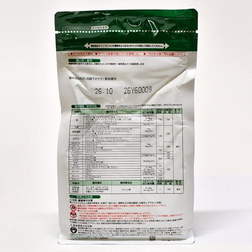 エムシー緑化 トレボン粉剤DL 1kg アブラムシ ヨトウムシ カメムシ 【20個まで購入可】 | エムシー緑化 | 01
