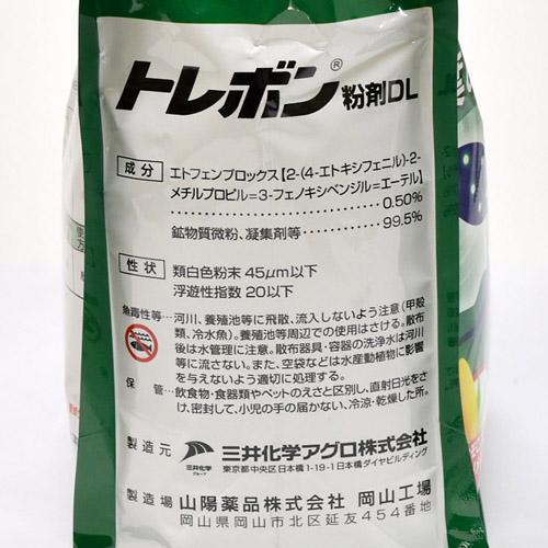 エムシー緑化 トレボン粉剤DL 1kg アブラムシ ヨトウムシ カメムシ 【20個まで購入可】 | エムシー緑化 | 02