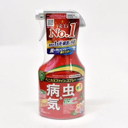 住友化学園芸 ベニカXファインスプレー 420ml 殺虫殺菌剤 オールマイティ アブラムシ | KINCHO園芸