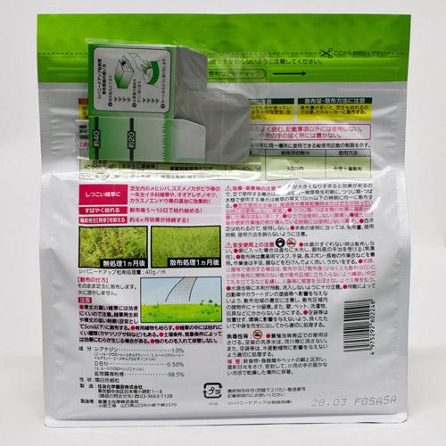 住友化学園芸 シバニードアップ粒剤 1.4kg 除草剤 日本芝 コウライシバ 【1個まで小型宅配便】【12個まで購入可】 | KINCHO園芸 | 01