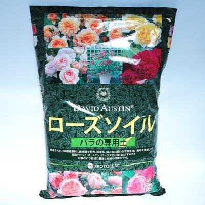 プロトリーフ ローズソイル 10L デビッドオースチン 【5個まで購入可】 | 