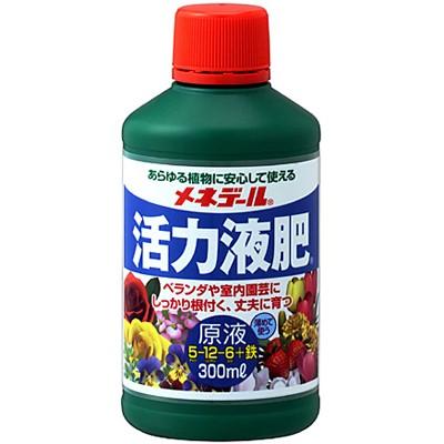 メネデール 活力液肥原液 300ml | メネデール