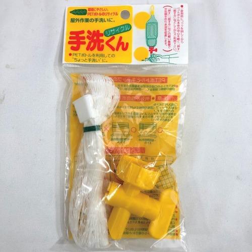 コンパル リサイクル手洗くん 【ペットボトル】 【リサイクル】 | 
