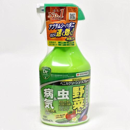 住友化学園芸 ベニカグリーンVスプレー 1000ml 殺虫殺菌剤 予防 治療 | KINCHO園芸