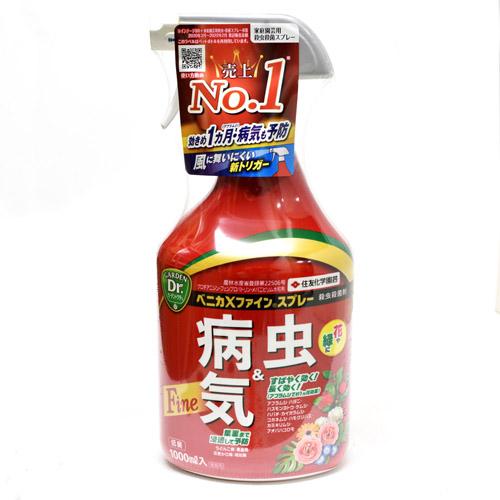 住友化学園芸 ベニカXファインスプレー 1000ml 殺虫殺菌剤 オールマイティ アブラムシ | KINCHO園芸