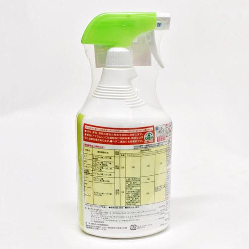 住友化学園芸 GFモストップジンRスプレー 900ml 殺虫殺菌剤 ハダニ 観葉植物 | KINCHO園芸 | 01