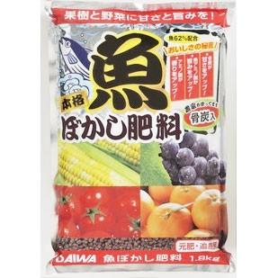 大和 魚ぼかし肥料 1.8kg 野菜をおいしく 【12個まで購入可】 | 
