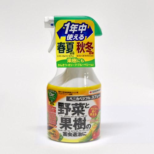 住友化学園芸 ベニカベジフルスプレー 420ml 殺虫剤 野菜 家庭菜園 | KINCHO園芸