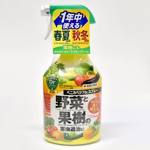 住友化学園芸 ベニカベジフルスプレー 1000ml 殺虫剤 野菜 家庭菜園