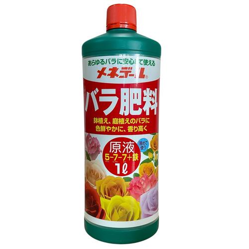 活力　メネデールバラ肥料原液 1L　バラ 活力液 メネデール 元気 | 