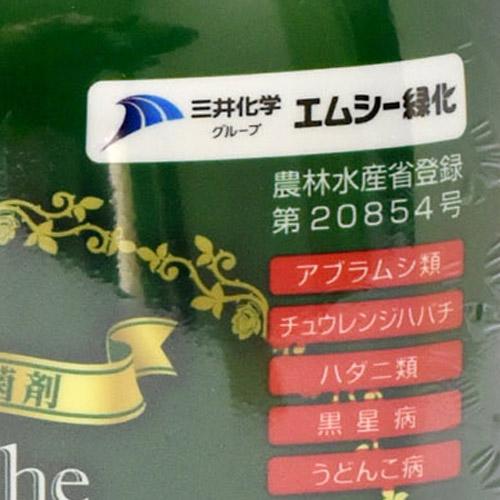 エムシー緑化 アタックワンAL(ローズ) 1000ml バラの虫 バラの病気 殺虫殺菌 | エムシー緑化 | 05