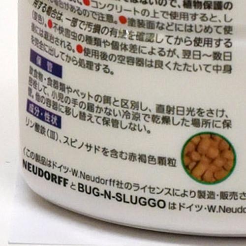 住友化学園芸 ブラウンベイト 330g 殺虫剤 天然成分 安全 | KINCHO園芸 | 02