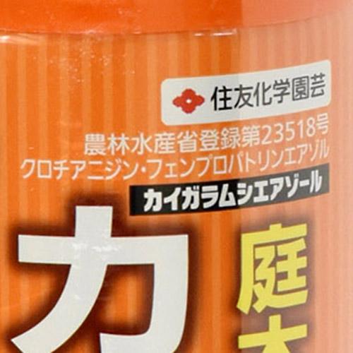 住友化学園芸 カイガラムシエアゾール 480ml 殺虫剤 庭木 バラ | KINCHO園芸 | 03