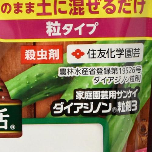 サンケイダイアジノン粒剤3 700g　住友化学園芸 殺虫剤 土中 コガネムシ幼虫【1個まで購入可能】 | KINCHO園芸 | 03