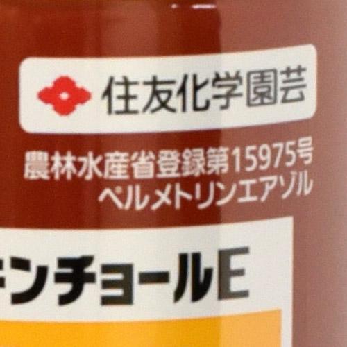 住友化学園芸 園芸用キンチョールE 420ml 殺虫剤 カミキリムシ 幼虫 | KINCHO園芸 | 03