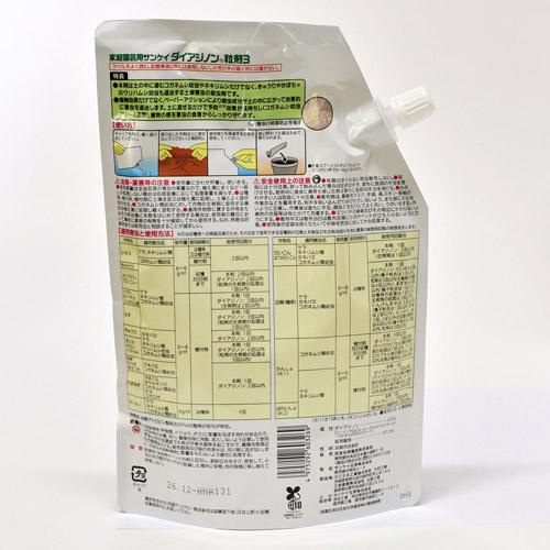 住友化学園芸 ネキリベイト 600g 殺虫剤 ネキリムシ | KINCHO園芸 | 01