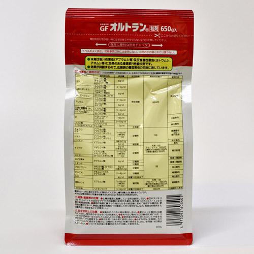 住友化学園芸 GFオルトラン粒剤 650g 殺虫剤 オールマイティ | KINCHO園芸 | 01