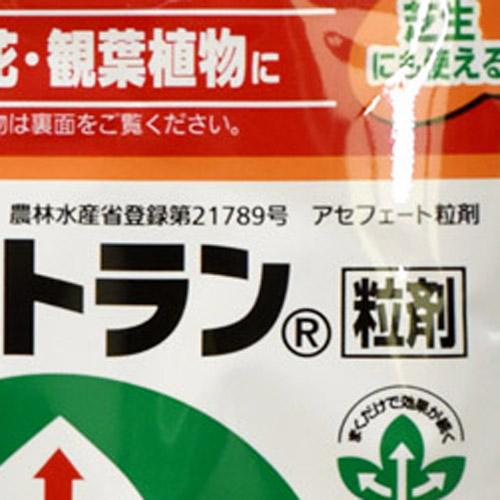 住友化学園芸 GFオルトラン粒剤 650g 殺虫剤 オールマイティ | KINCHO園芸 | 04