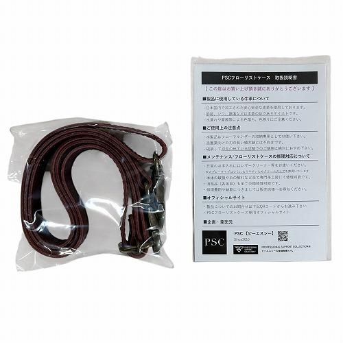 本革 長もち　フローリストシザーケース(坂源ハンドクリエーション対応) PSC SG-702-L　花屋 レザーケース 剪定バサミ はさみ おしゃれ シンプル 日本製 |  | 17