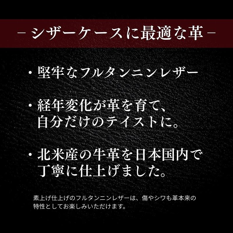 シザーケース 美容師 本革 4丁 シンプル 高品質 ハンドメイド おしゃれ 全6色展開 PS-401-4【受注生産】【オーダーメイド】_17