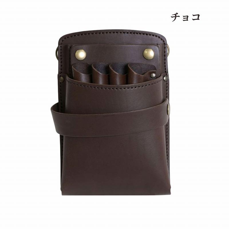 シザーケース 美容師 本革 4丁 シンプル 高品質 ハンドメイド おしゃれ