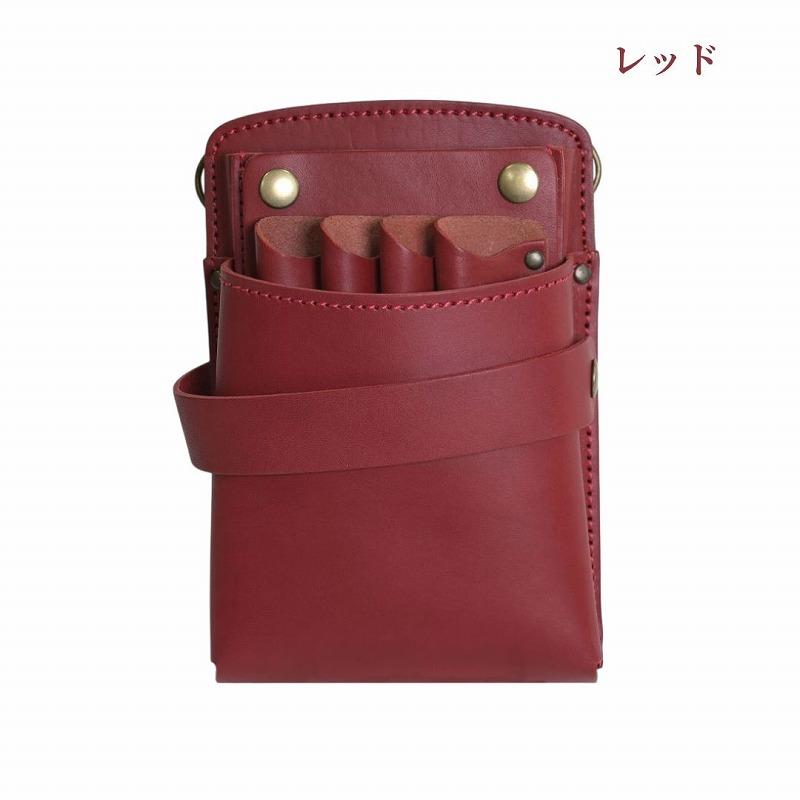 シザーケース 美容師 本革 4丁 シンプル 高品質 ハンドメイド おしゃれ