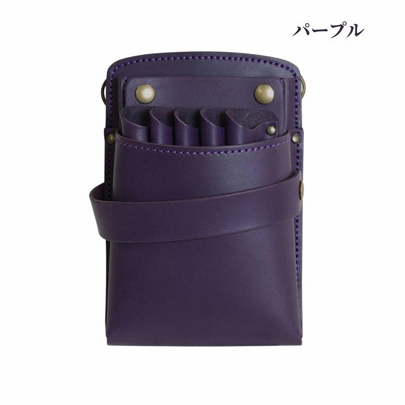 シザーケース 美容師 本革 4丁 シンプル 高品質 ハンドメイド おしゃれ