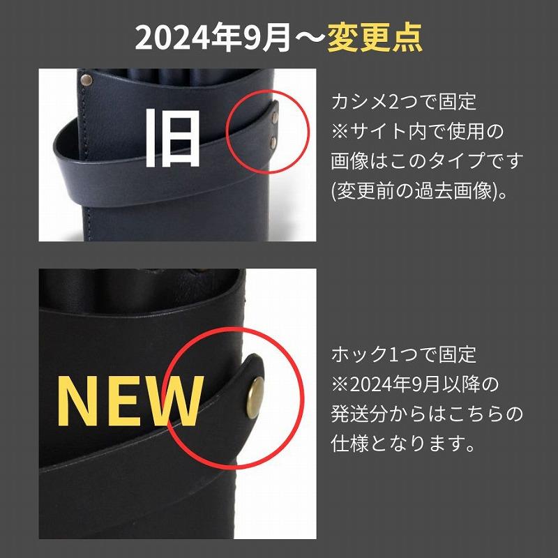 シザーケース 美容師 本革 4丁 シンプル 耐久性 使いやすい 高品質 全6色展開 PS-402-4【受注生産】【オーダーメイド】_12