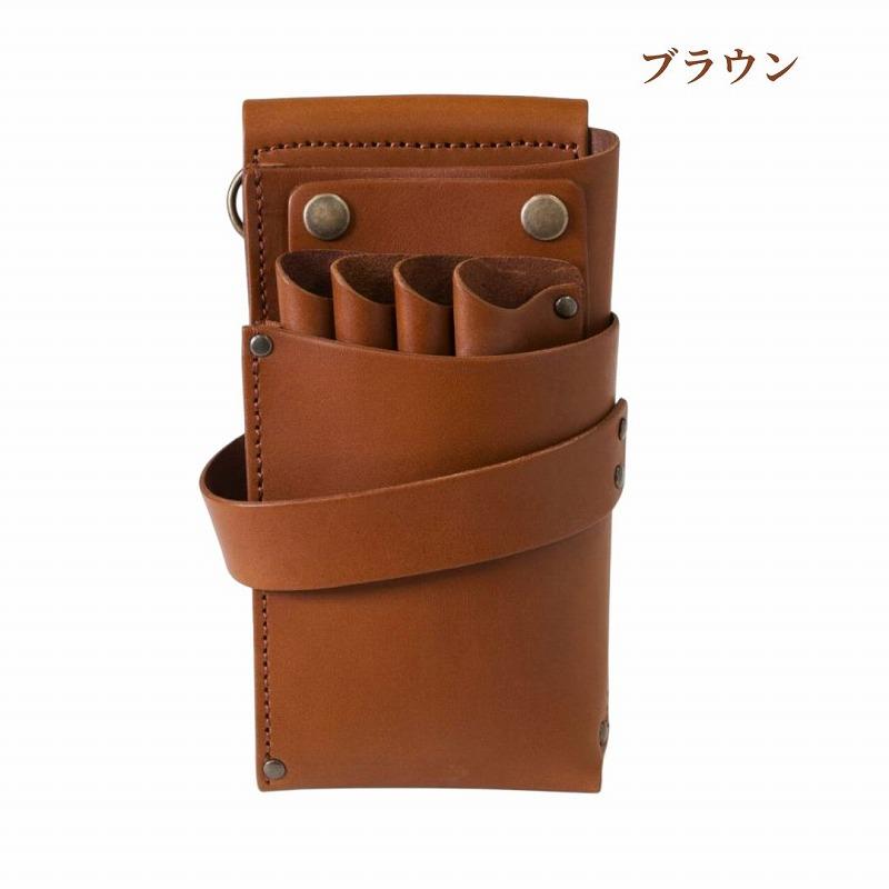 シザーケース本革 カスタムオーダー品 本革 ハンドメイド 8丁差し シザーケース (ネイビー×ナチュラル) SCA