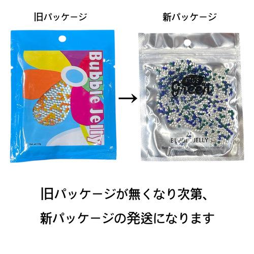 水耕栽培 ハイドロカルチャー 水で膨らむジェルボール ゼリー ゲル