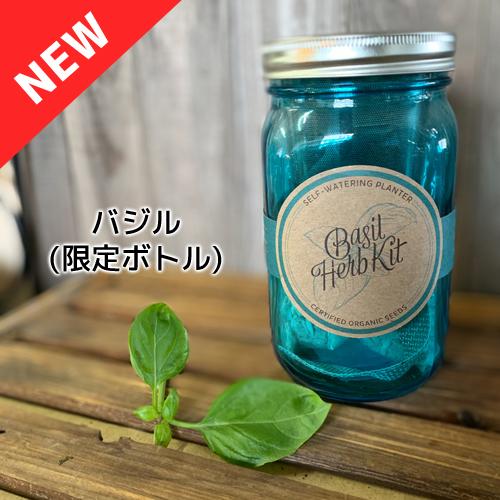 栽培セット 水耕栽培 ハーブ エディブルフラワー おしゃれ かわいい インテリア モダンスプラウト ガーデンジャー S Leafs ヤフー店 通販 Yahoo ショッピング