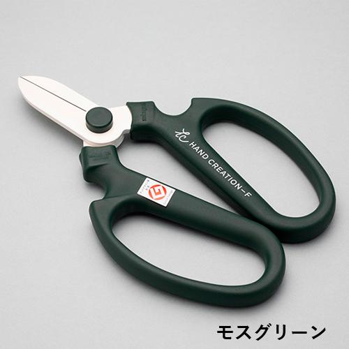ハサミ 鋏 ハンドクリエーション F170ブリスター入 坂源 園芸