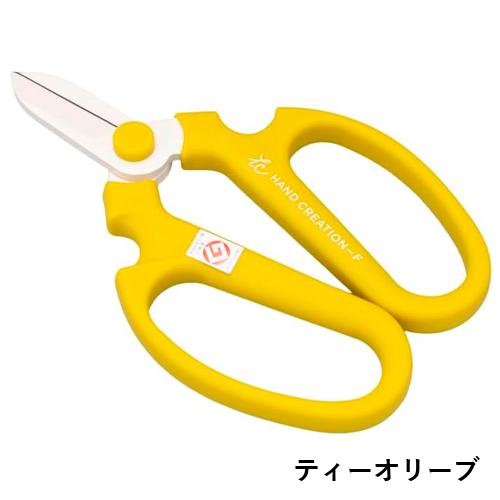 ハサミ 鋏 ハンドクリエーション F170ブリスター入 坂源 園芸