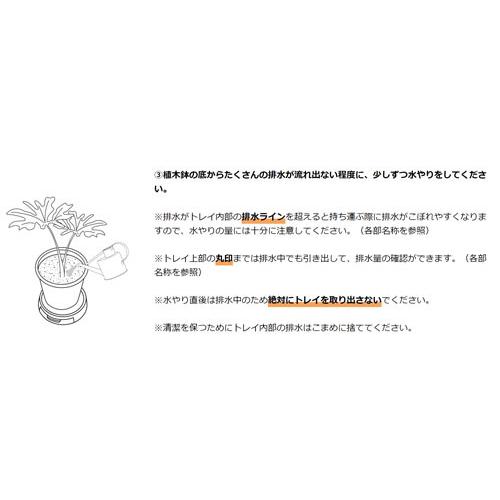アップルウェアー 受け皿 根腐れ軽減 清潔 排水時に鉢そのまま 排水できる鉢受台 30型|leafs|07