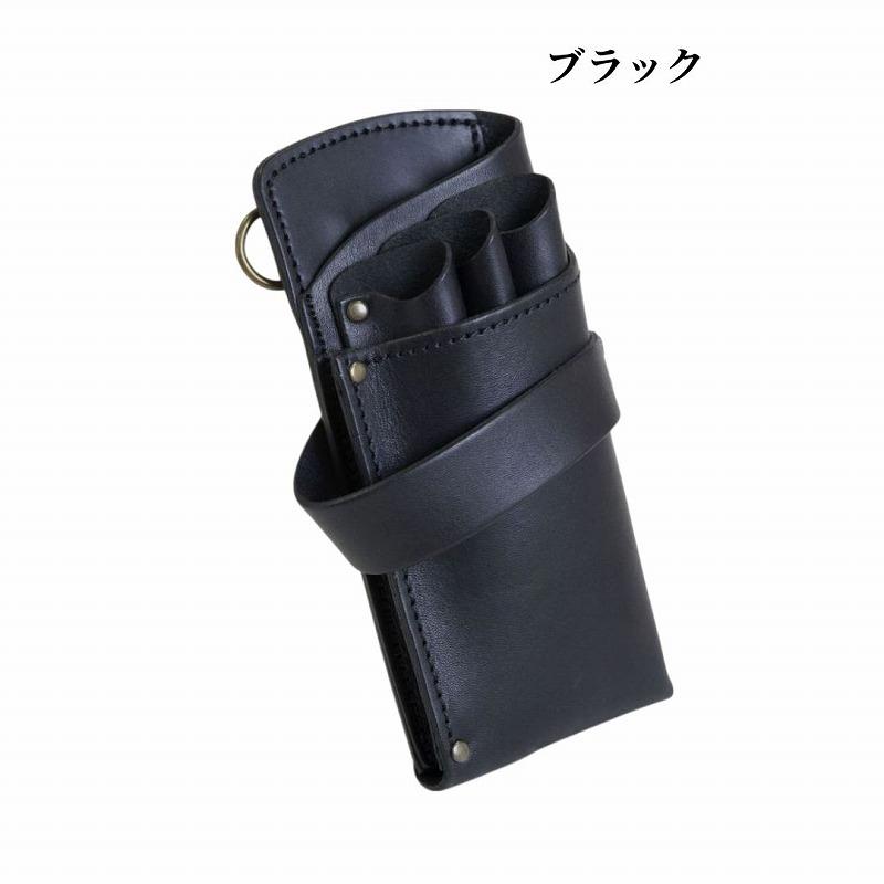 本革 シザーケース 3丁 ブラック シザーケース 美容師 本革 3丁 最軽量 シンプル ハンドメイド おしゃれ