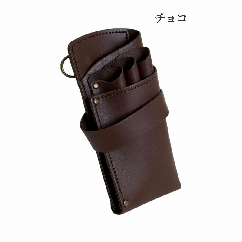 シザーケース 美容師 本革 3丁 最軽量 シンプル ハンドメイド おしゃれ