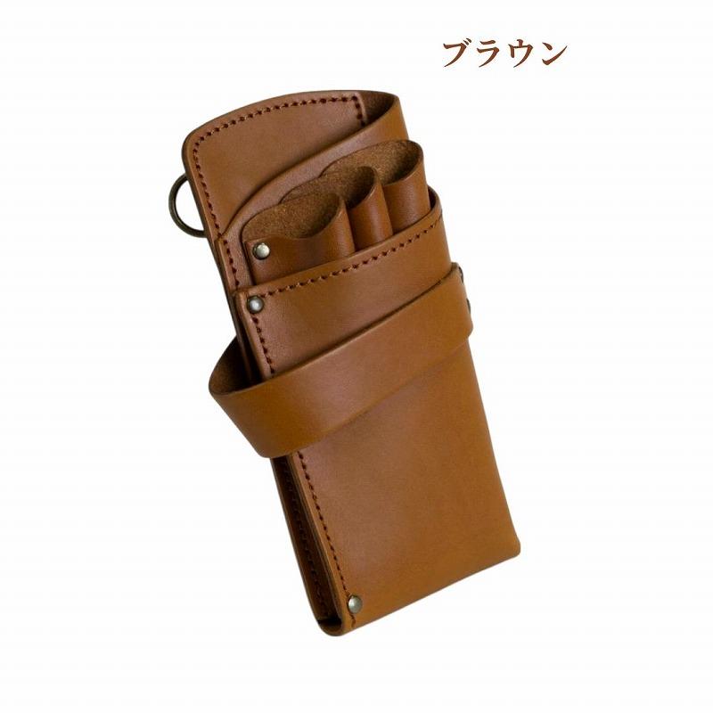 シザーケース 美容師 本革 3丁 最軽量 シンプル ハンドメイド おしゃれ