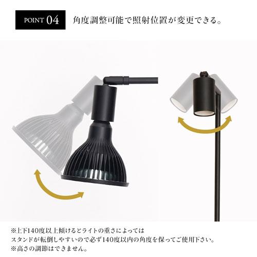 BARREL(バレル) 専用ライトスタンド Akondフロアーランプスタンド 74cm