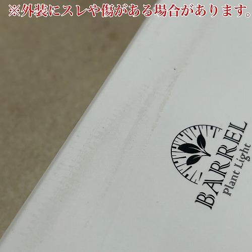 一部改良版】BARREL(バレル) 専用ライトスタンド Akondフロアー 一部改良版】BARREL(バレル) 専用ライトスタンド Akondフロアー