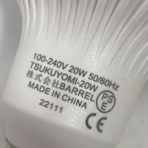 BARREL(バレル) TSUKUYOMI(ツクヨミ) 20W 【リニューアル品】 ブラック