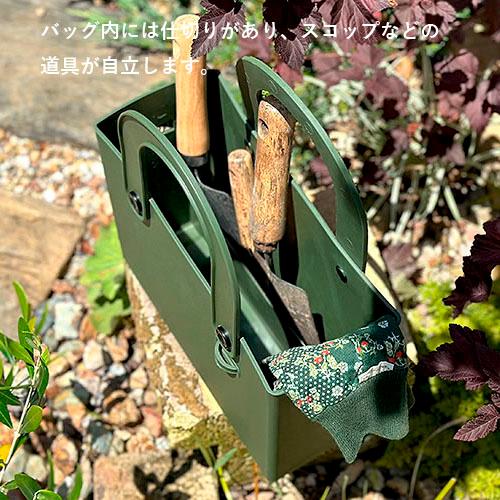 ガーデニング ガーデンツールバッグ(ポケット付) バッグ 便利 水洗い