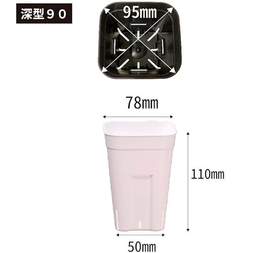 育苗　プレステラ 深型90型 5個組　ポット　鉢 種まき 種蒔き アガベ |  | 04