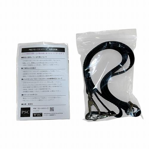 受注生産】本革 高級レザー フローリストシザーケース(フルオープン