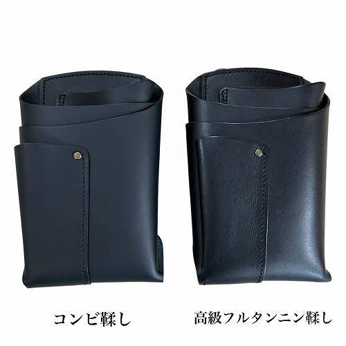 受注生産】本革 高級レザー フローリストシザーケース(フルオープン